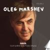 Ravel: Complete Solo Piano Music Vol. 3. Oleg Marshev
